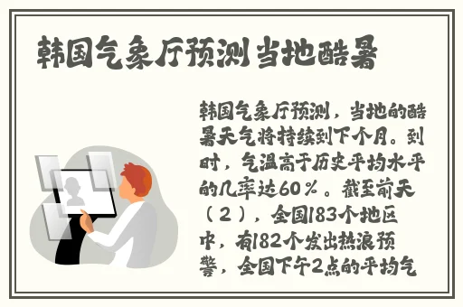 2019天天爱天天拍